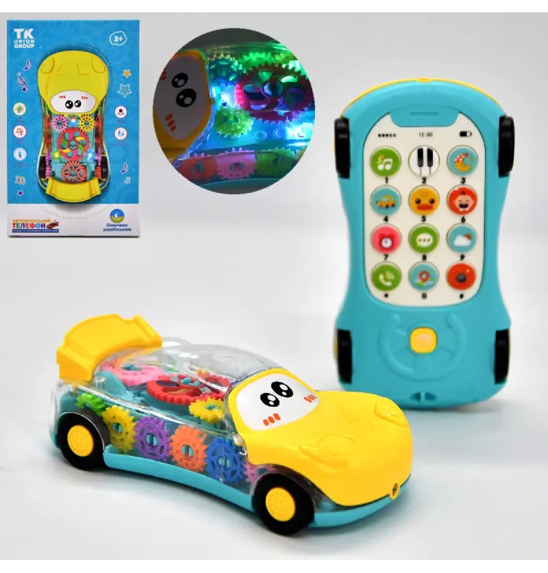 Interaktyvi mašina - telefonas